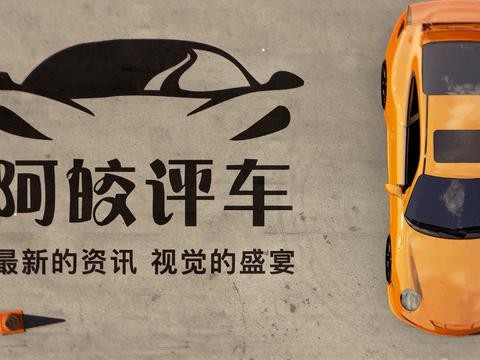 时隔9年, 沃尔沃XC60迎来了更新换代, 奥迪宝马奔驰要颤抖了!