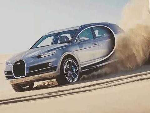 整天吆喝着要生产SUV的布加迪终于发布了首款越野车的实车照