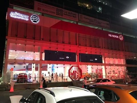 名爵登陆中东最大汽车市场 沙特年轻人奔走相告