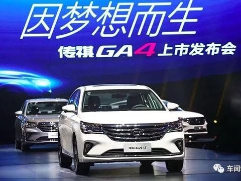 全面对标帝豪GL？传祺GA4与帝豪GL到底怎么选