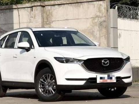 马自达又一大将全新来袭 颜值不输本田CRV