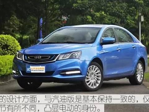 几款市售的续航里程300KM以上的电动汽车