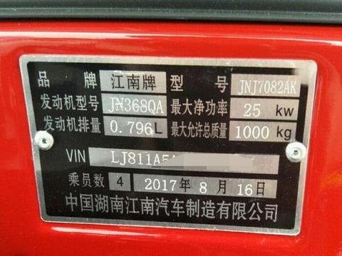 众泰全靠它起家，外观延续三十年至今不变，新车不足2万完爆捷达