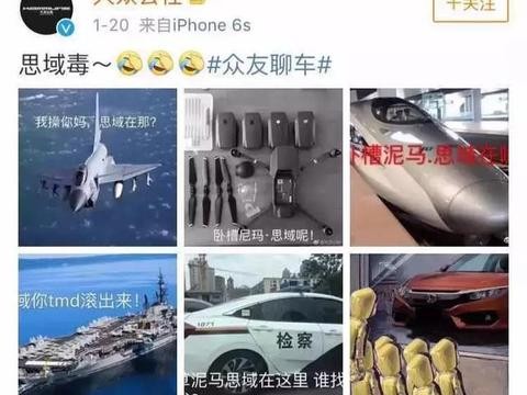 秒掉阿特兹，ATS-L，思域已经快被玩坏了！