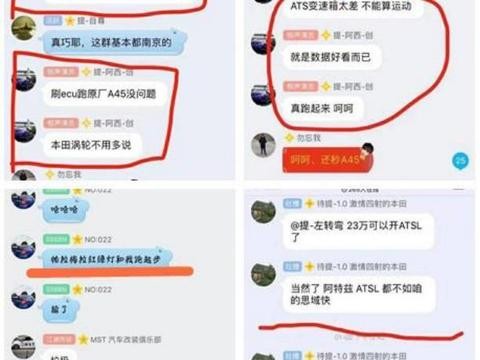 怕被思域秒了? 那你应该买这几款家用车, 提速快不惧法拉域