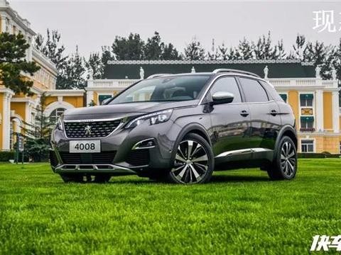 减配不降价！怪我不懂法国人的浪漫