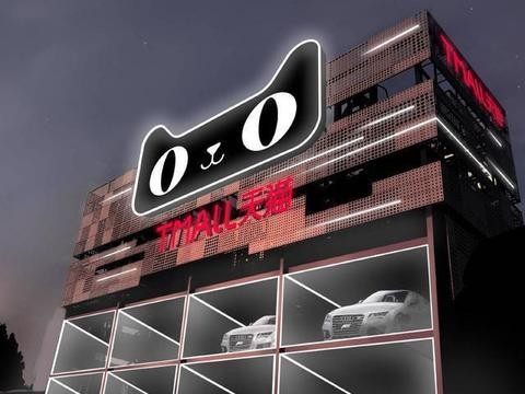 3天卖出30000辆，马云让4s店彻夜难眠！