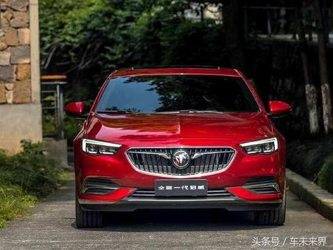 别克新车比迈锐宝漂亮，2.0升涡轮增压发动机，百公里油耗仅4.3L