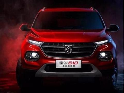 比颜兽更加高颜值，宝骏510周年特别版打响2018开门“红”