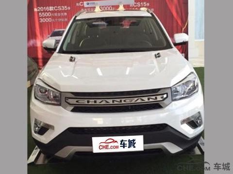 长安CS75上市时间 国产SUV实力大升级或售8万起！