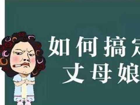 送了丈母娘一块白菜价和田玉，丈母娘却把我尊为上宾！