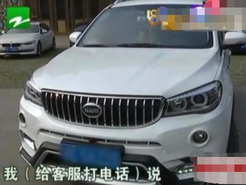 男子花11万买辆国产宝马X5,开两天后崩溃了，网友：活该不买哈弗