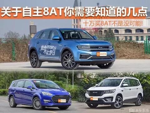 10万元就能买8AT SUV, 再也不用踩离合, 过年回家倍有面子!