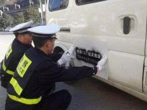 通知：即日起这种私家车也必须强制喷字，不然没办法上路？