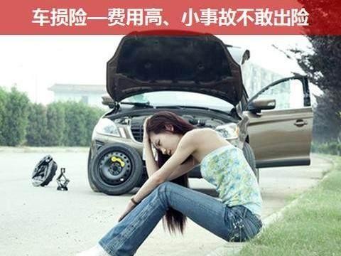 近期“汽车保险“动态汇总，都在这个专题里