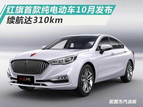 最新最全的“电动车“资讯都在这里，不容错过