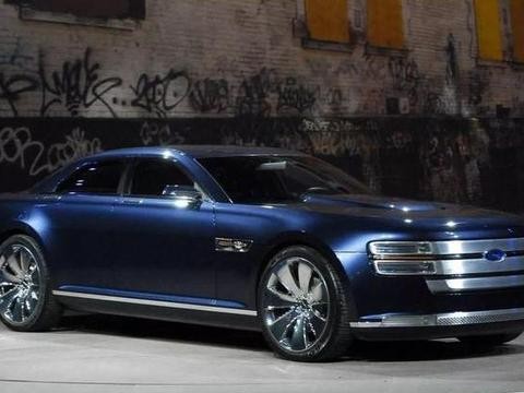 福特只会出猛禽和肌肉车？这款奢华豪车的出现让人刮目相看！