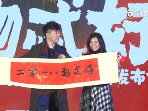 胡彦斌新专《覅忒好》 魔性演绎“覅忒好”舞点燃粉丝热情