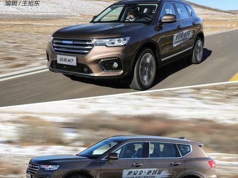 抢先试驾2018款哈弗H7 SUV中数它最懂你