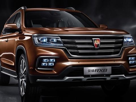 RX8已经确定将在北京车展正式杀到——“RX7”还会远吗?