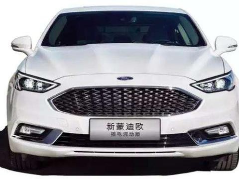 福特将推首款新能源车型——新蒙迪欧PHEV