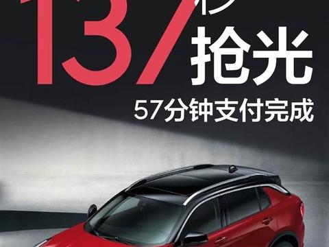 月考放榜，拿到90分的领克如何继续加速