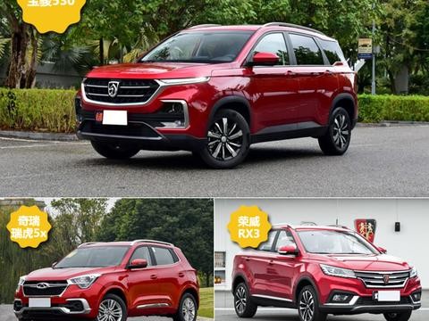 预售价7.88万元起的全新国产SUV，宝骏530您会买吗？
