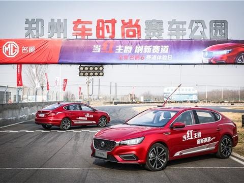 6秒级动力总成 运动轿跑 英伦范儿名爵6挑战合资