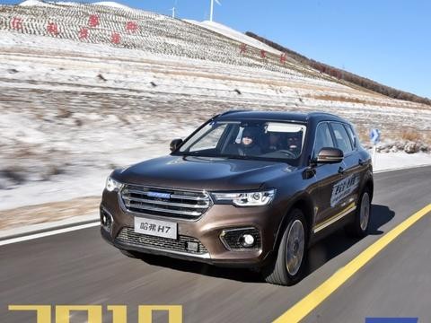 意料之中的升级 试驾2018款哈弗H7 2.0T