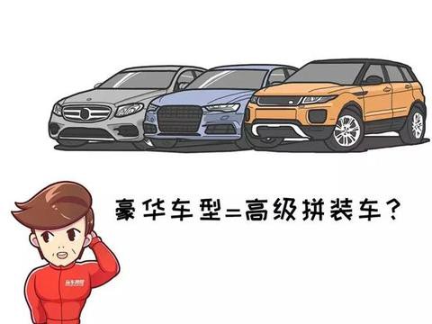 同一款2.0T发动机，价格却差了10来20万！买了就坑？