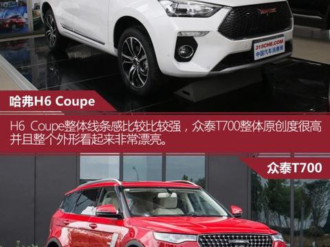 这两台高颜值SUV，你更看好谁