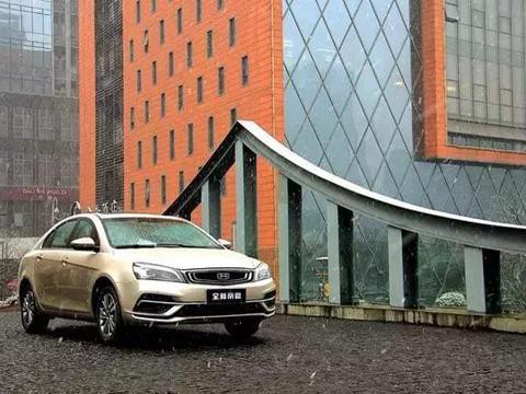 2018款全新帝豪来了！曾经的自主轿车“颜面”，能否王者依旧？