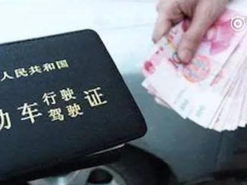老板要借我的驾照去消分，我果断拒绝了他，你们敢吗？