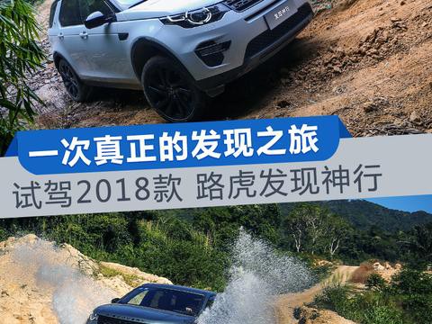 在三亚做了一件潇洒事：开着路虎在小树林中翻云覆雨