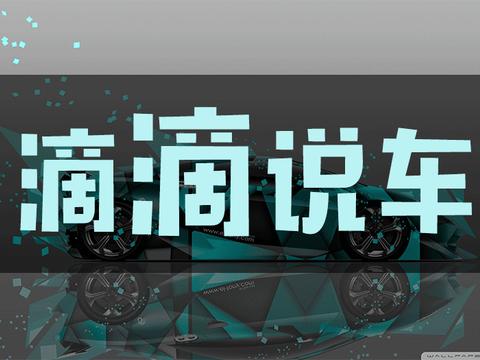 东风日产悍然推出全新轩逸