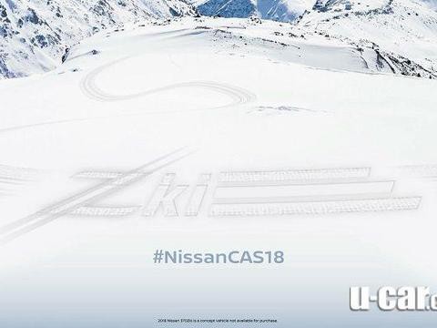 继GT-R之后，日产再推雪地上能跑最快的跑车？