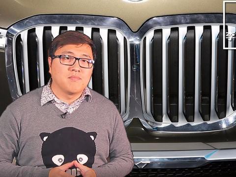 《李楠说道》汽车设计流行大嘴巴