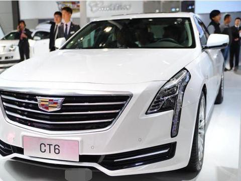新款凯迪拉克CT6正式发布，最低价格27.98万可以下地！