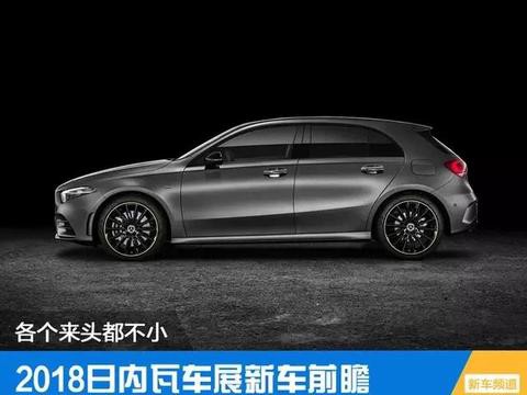 作为汽车潮流风向标，2018日内瓦车展都有什么新车参展？