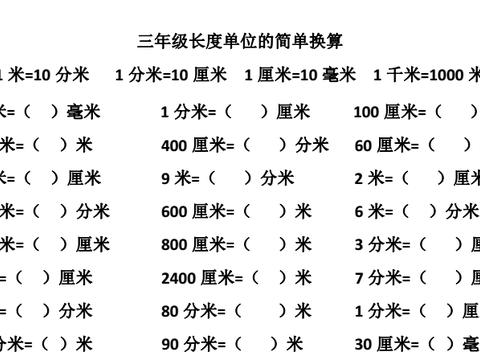 单位企业邮箱怎么注册