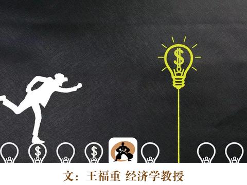 王福重:上海错失互联网机遇?