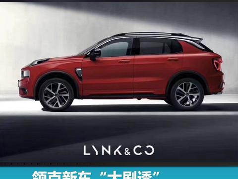 领克新车“大剧透”：多达8款，兄弟版XC90压阵