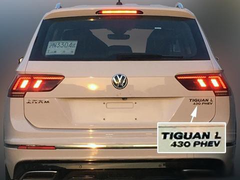 途观L插电混动版路试谍照曝光  新车将于年内亮相