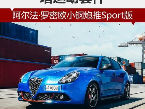 “小钢炮“最新资讯都在这了，就等你来