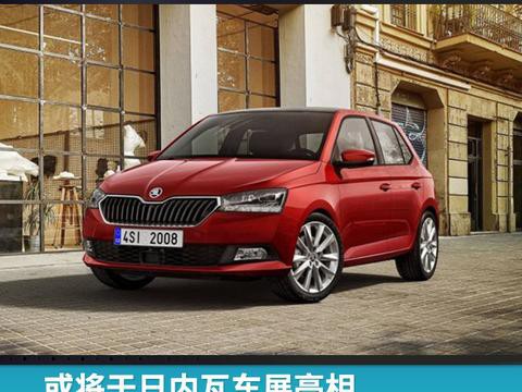 或将于日内瓦车展亮相，新款斯柯达晶锐官图发布