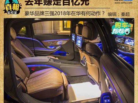 集中轰炸SUV市场 德系豪华品牌三强2018年在华有何新动作？