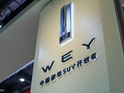 长城汽车2018年首月销售10万+ WEY品牌表现依旧抢眼