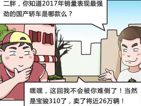 6万买顶配！中国性价比最高的轿车，累计销量超26万辆