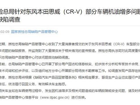 最新最全的“召回“资讯都在这里，不容错过