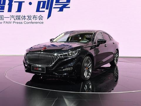 4月25日上市，不卖50万只卖15万，红旗H5这次要翻身了吗